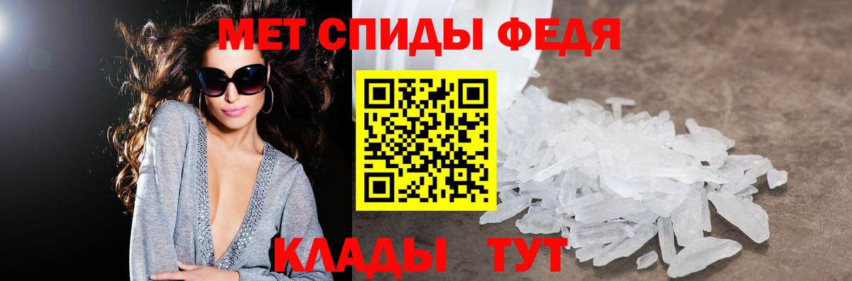 Амфетамин VHQ Донской