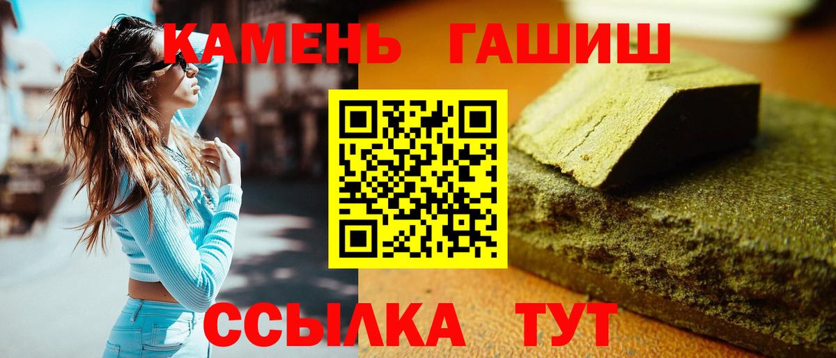 ГАШИШ Ice-O-Lator Донской