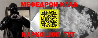 бошки Кингисепп
