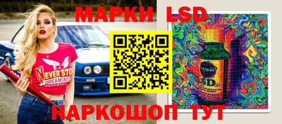 бошки Кингисепп