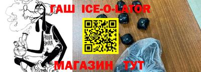 бошки Кингисепп