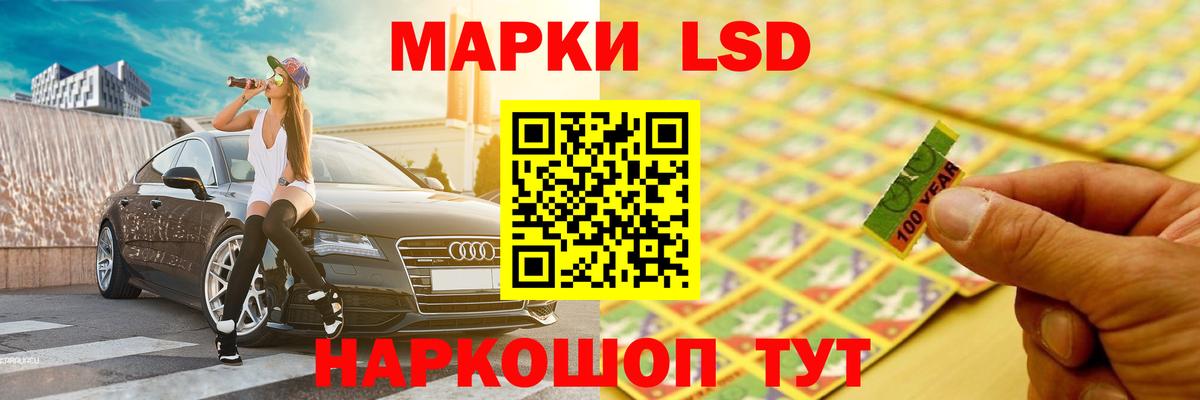 LSD-25 экстази ecstasy  ЛСД экстази  Донской  LSD-25 экстази ecstasy  omg ТОР  Вход с VPN 
