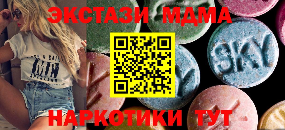 Донской  MDMA VHQ  Вход с VPN 