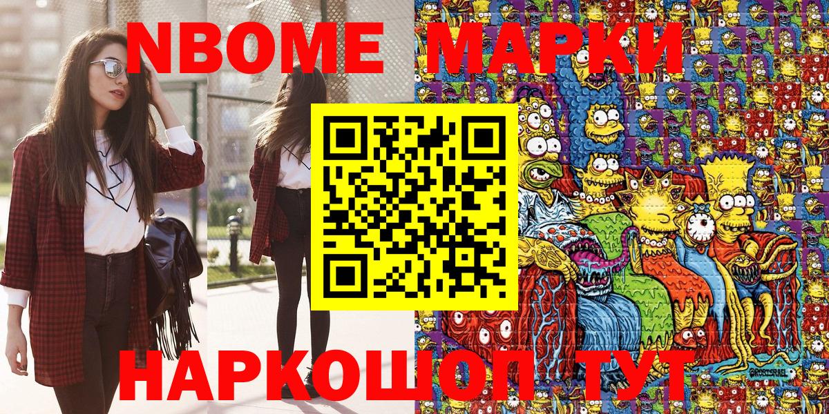 Донской  Наркотические марки 1,5мг  Вход с VPN 