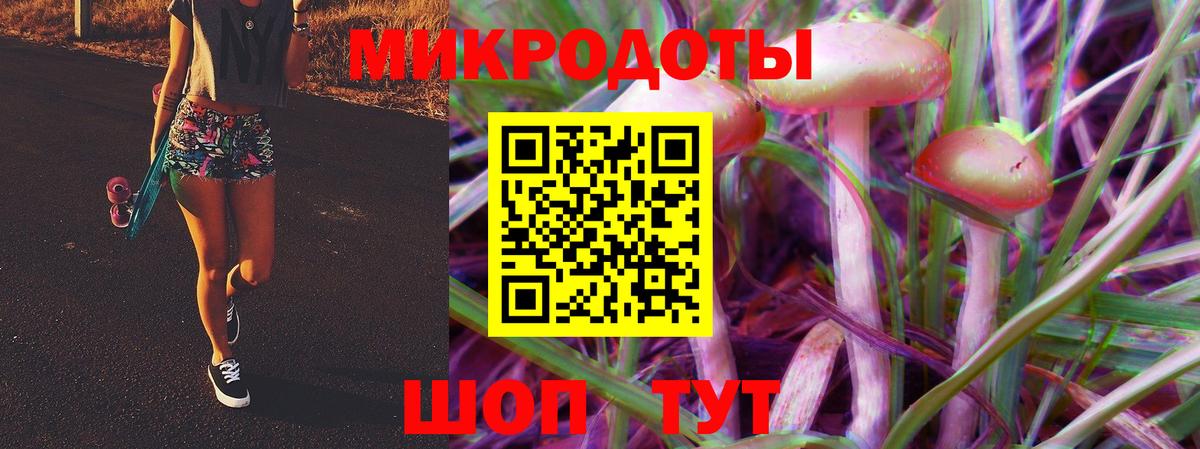 Донской  Псилоцибиновые грибы GOLDEN TEACHER  Вход с VPN 
