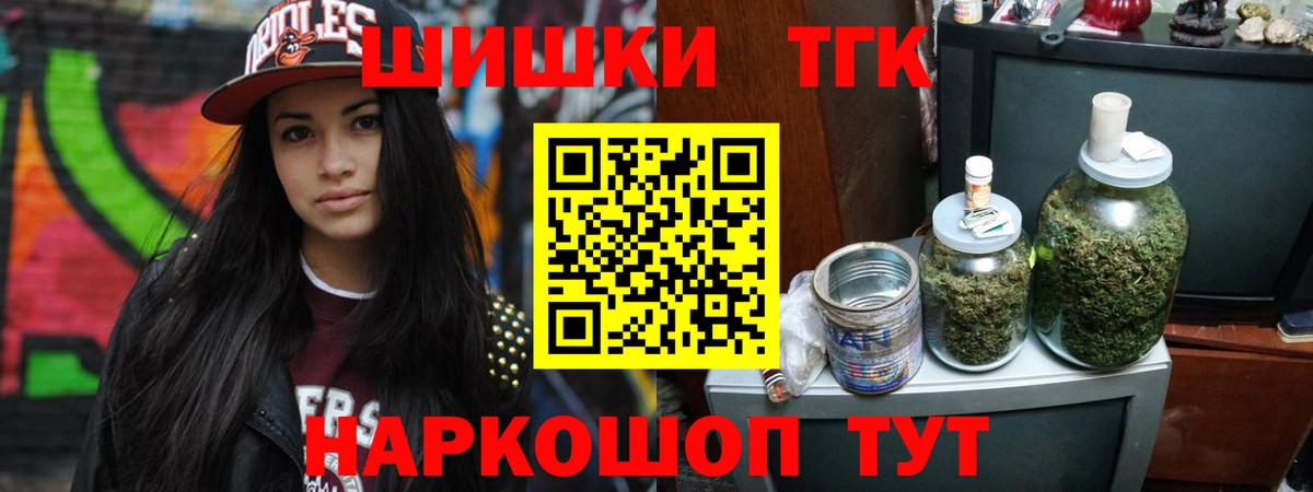Бошки Шишки Bruce Banner  Конопля ГИДРОПОН  Вход с VPN  Донской 